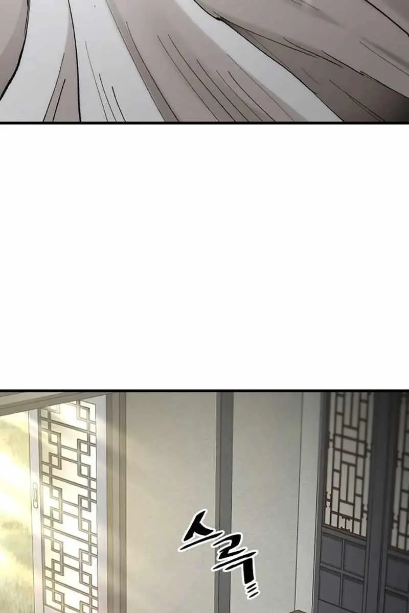 Heavenly Demon Cultivation Simulation Chapter 130 Page 122