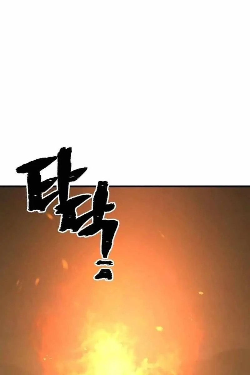Heavenly Demon Cultivation Simulation Chapter 130 Page 155