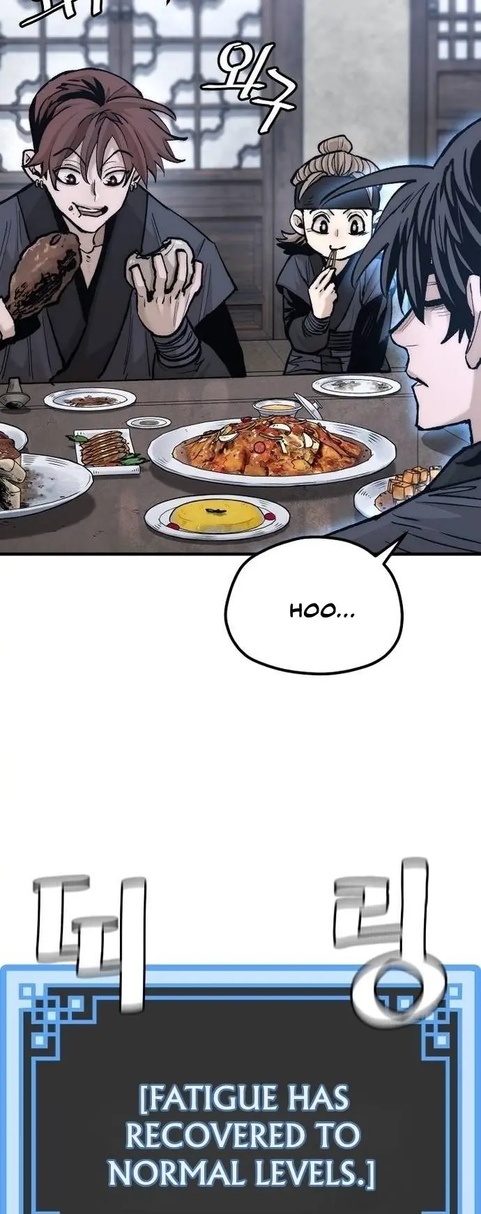 Heavenly Demon Cultivation Simulation Chapter 132 Page 77