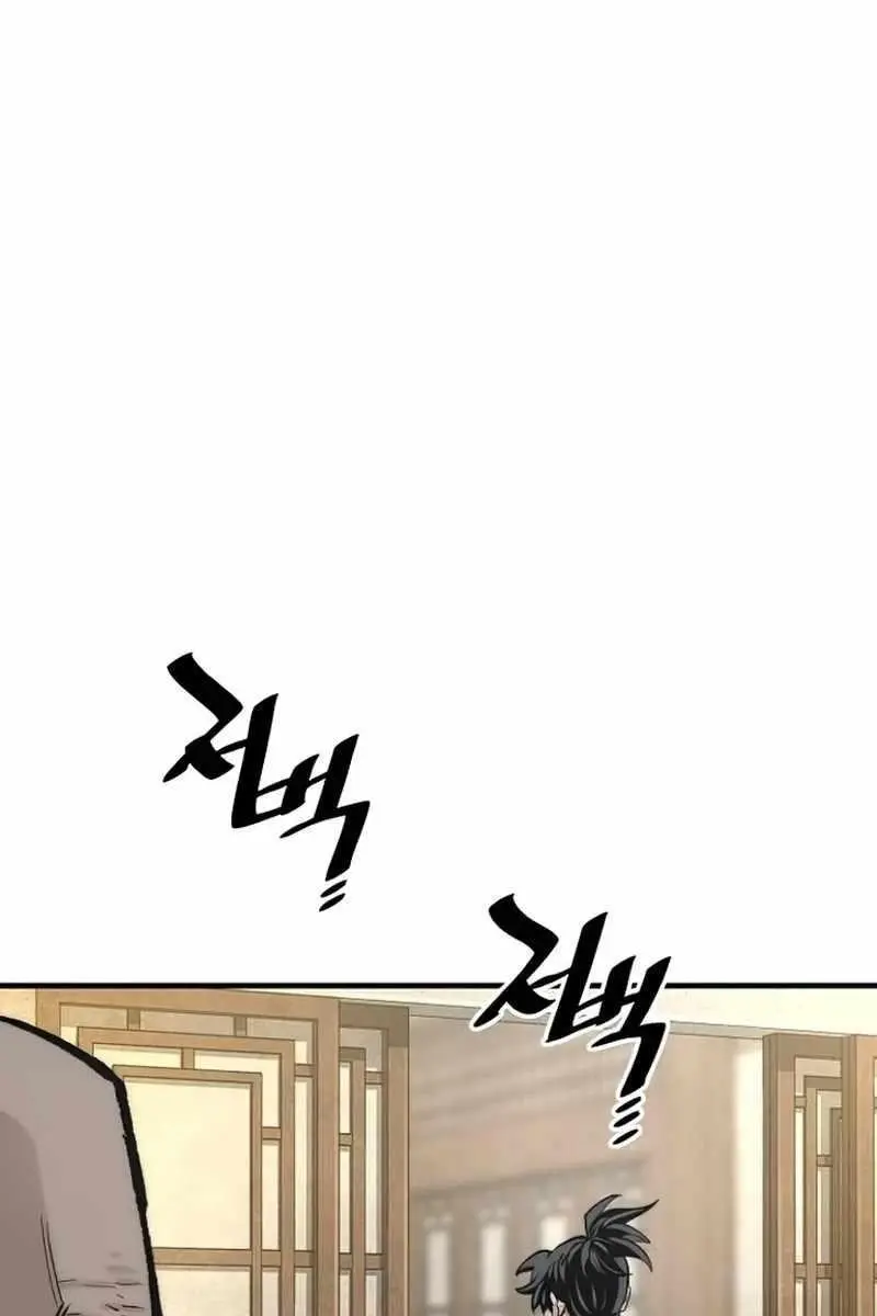 Heavenly Demon Cultivation Simulation Chapter 136 Page 66