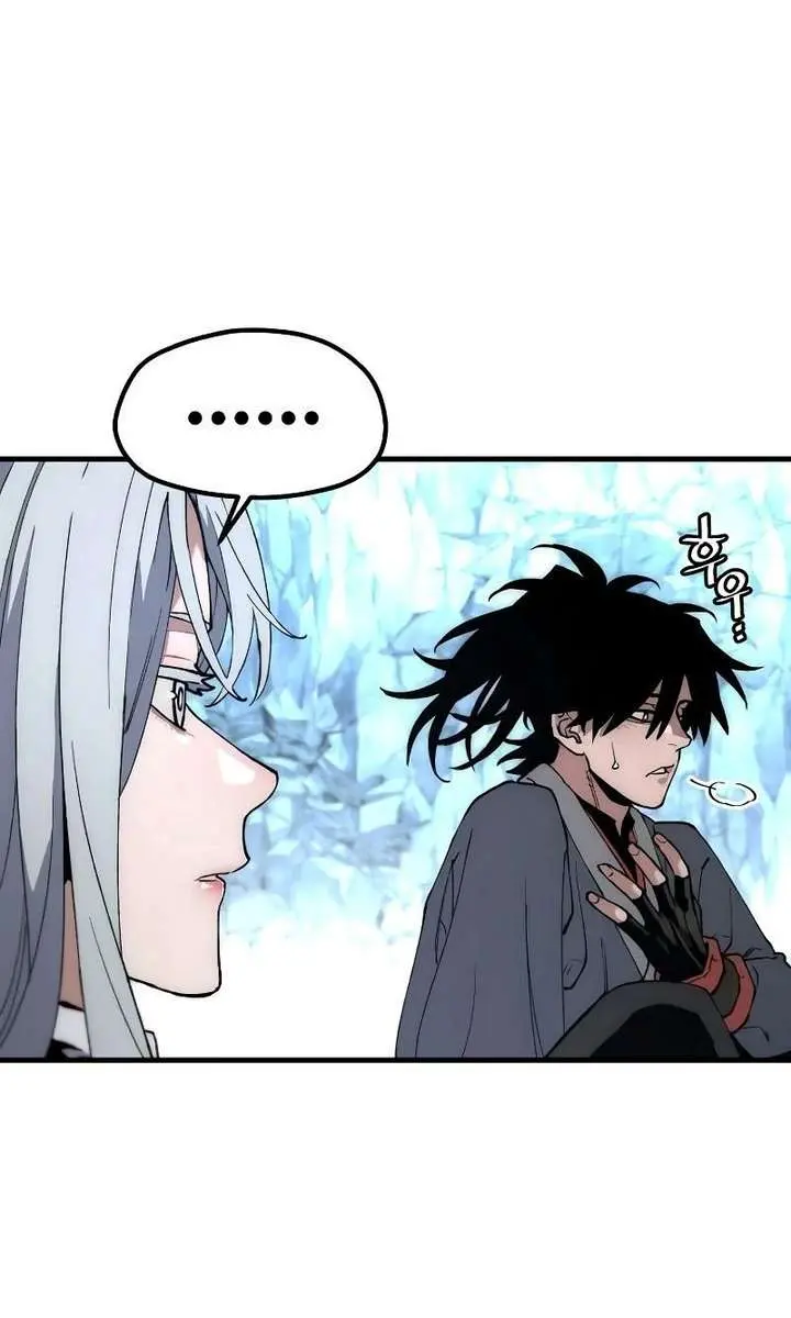 Heavenly Demon Cultivation Simulation Chapter 168 Page 108