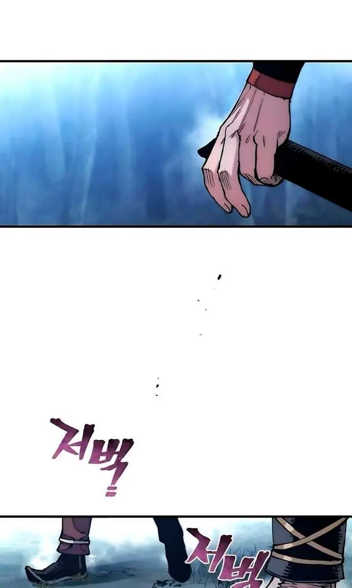 Heavenly Demon Cultivation Simulation Chapter 177 Page 74