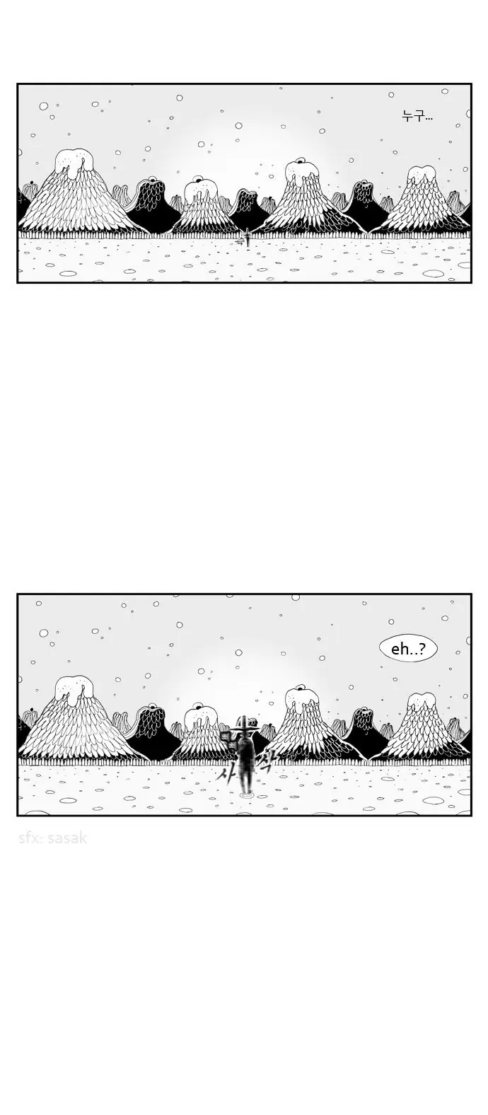 Hellper Chapter 1 Page 24