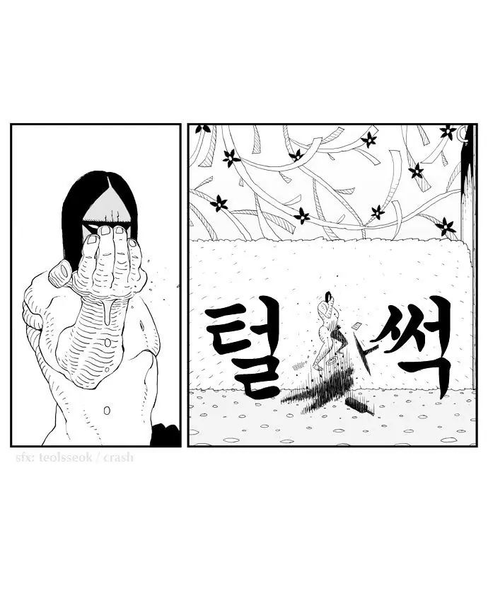 Hellper Chapter 2 Page 22