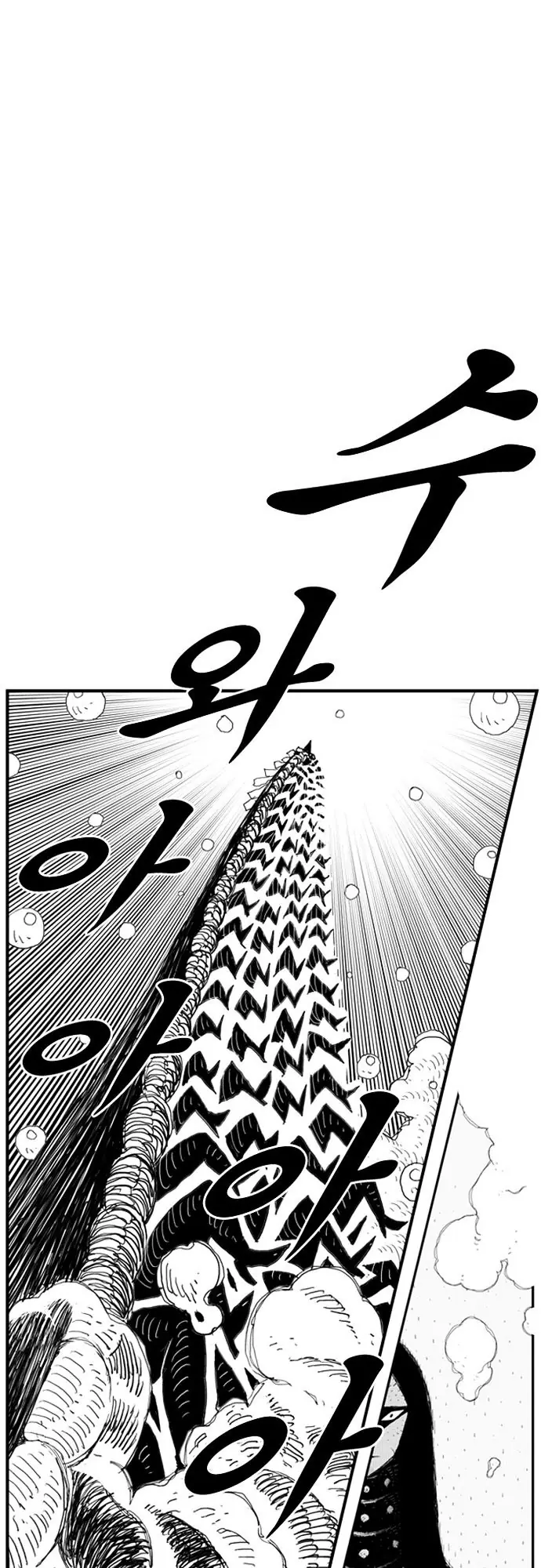 Hellper Chapter 4 Page 16