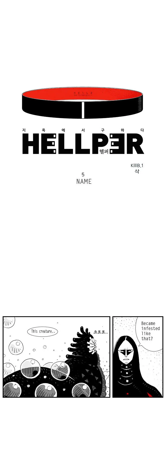 Hellper Chapter 5 Page 1