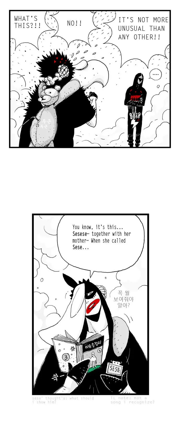 Hellper Chapter 5 Page 5