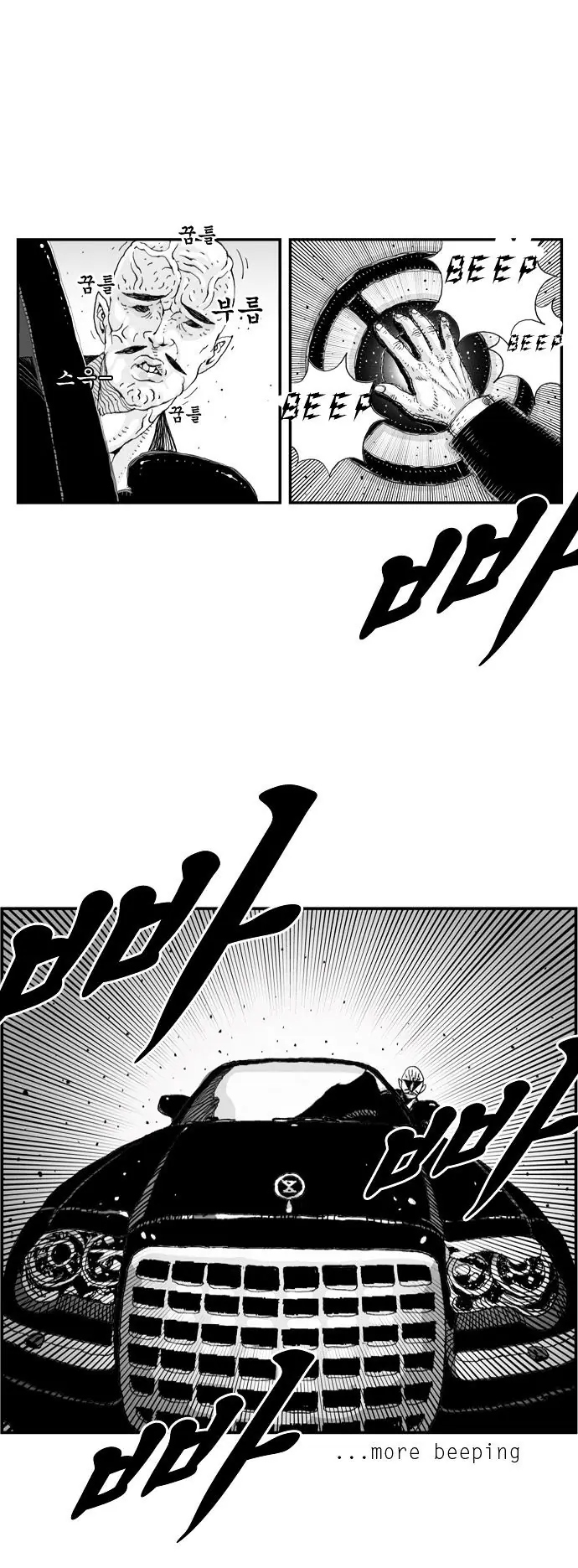 Hellper Chapter 6 Page 6