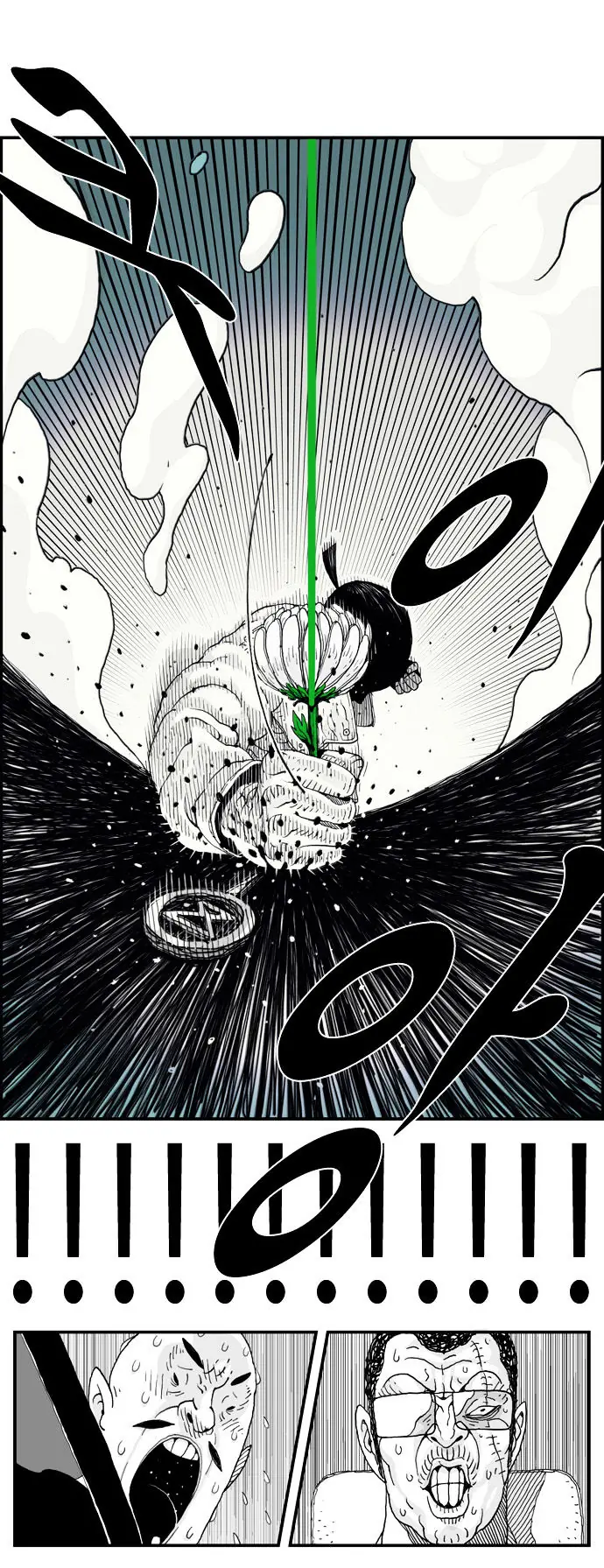 Hellper Chapter 6 Page 9