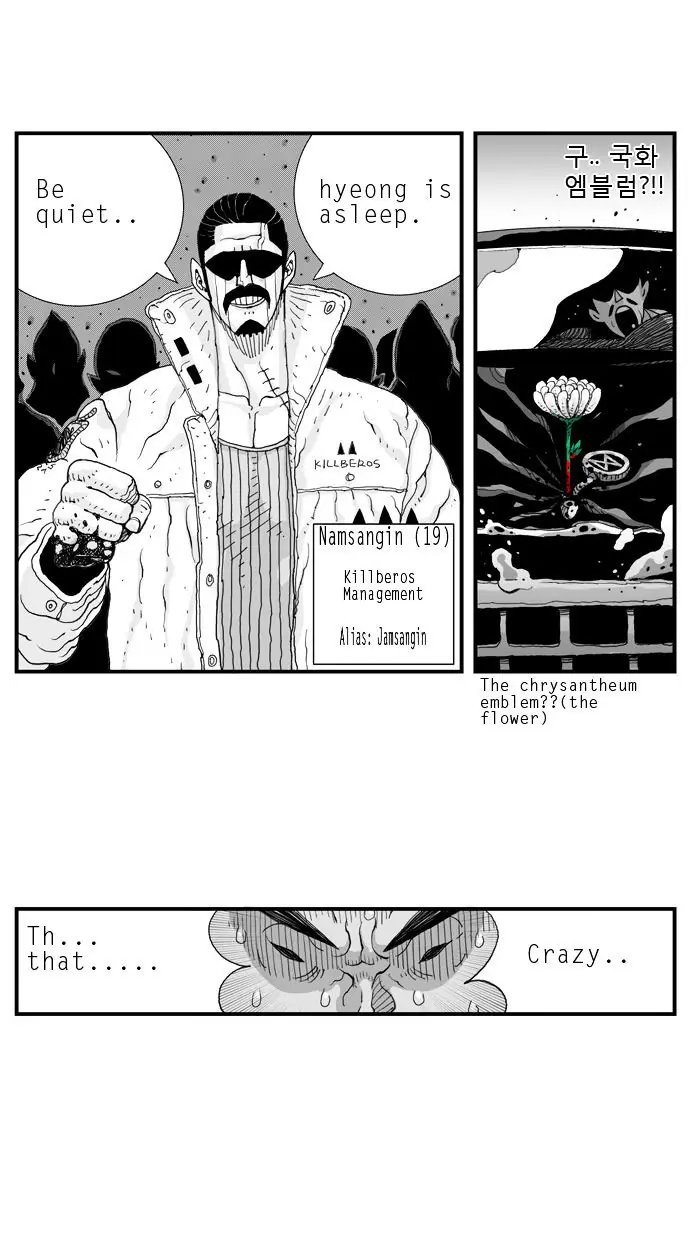 Hellper Chapter 6 Page 11