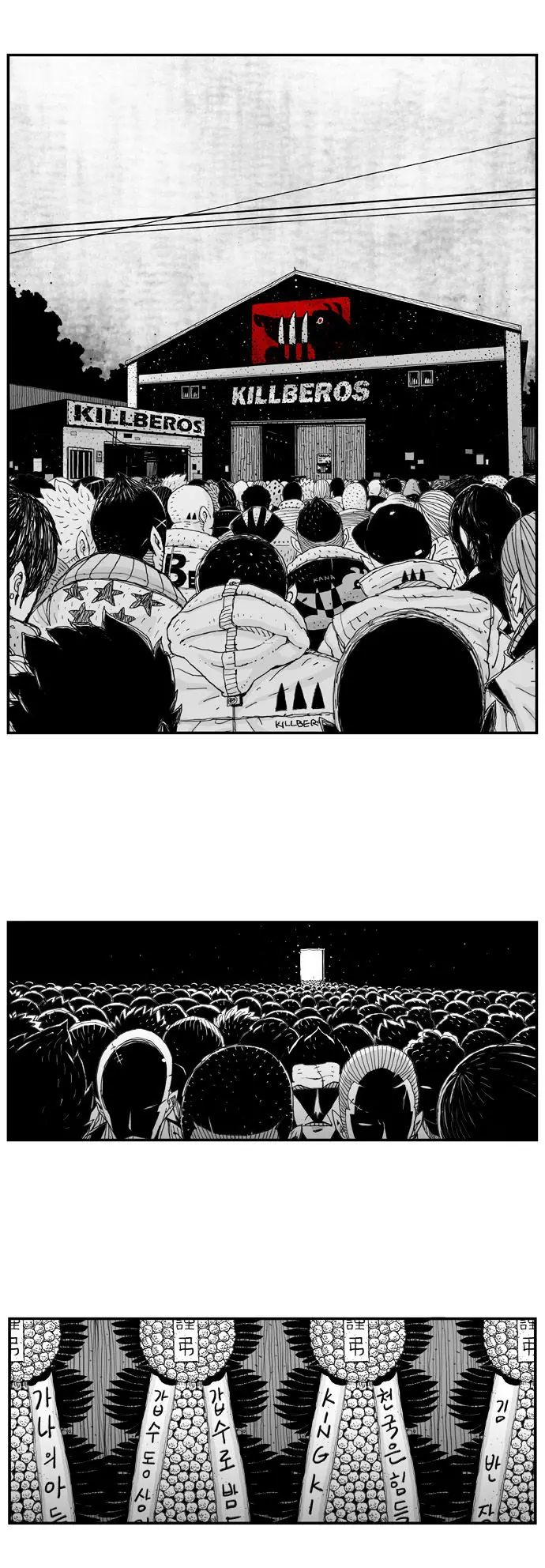 Hellper Chapter 7 Page 2