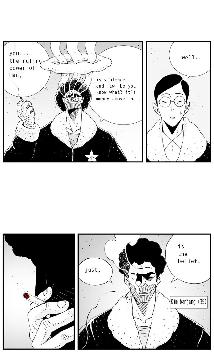 Hellper Chapter 7 Page 5