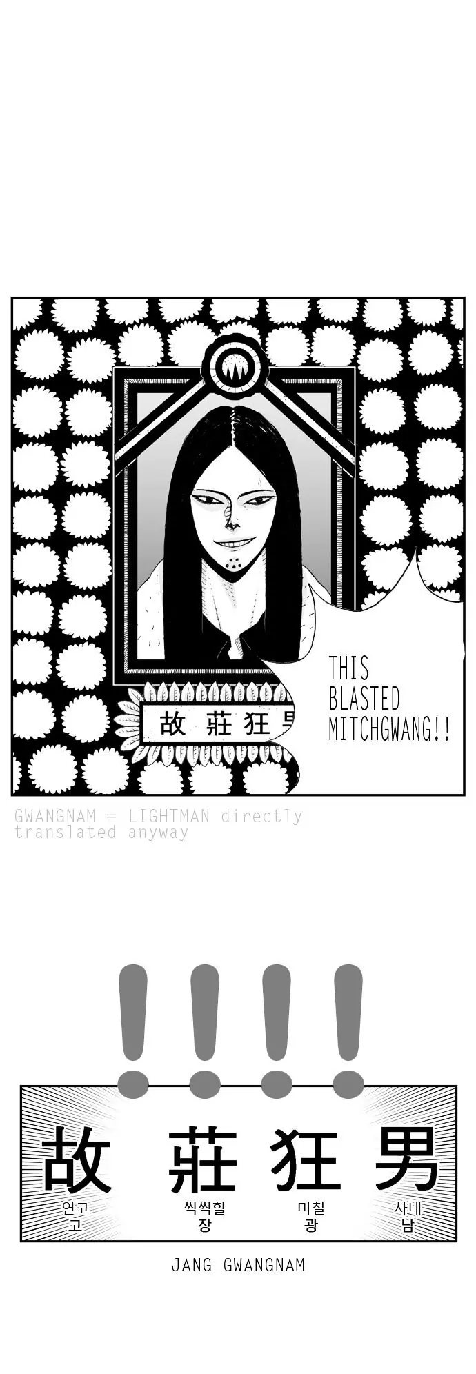 Hellper Chapter 7 Page 20