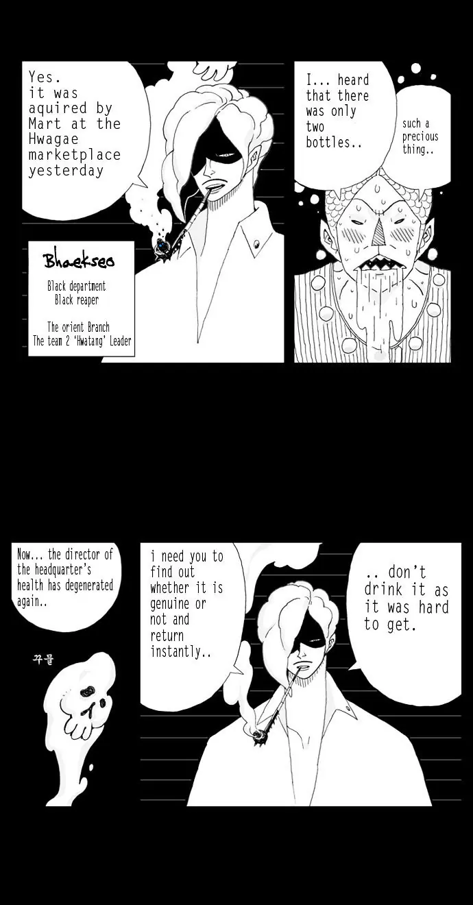 Hellper Chapter 8 Page 13