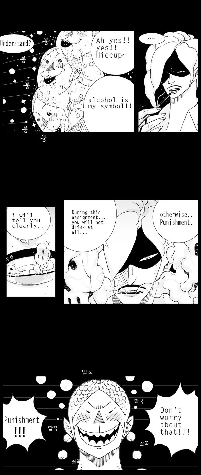 Hellper Chapter 8 Page 14