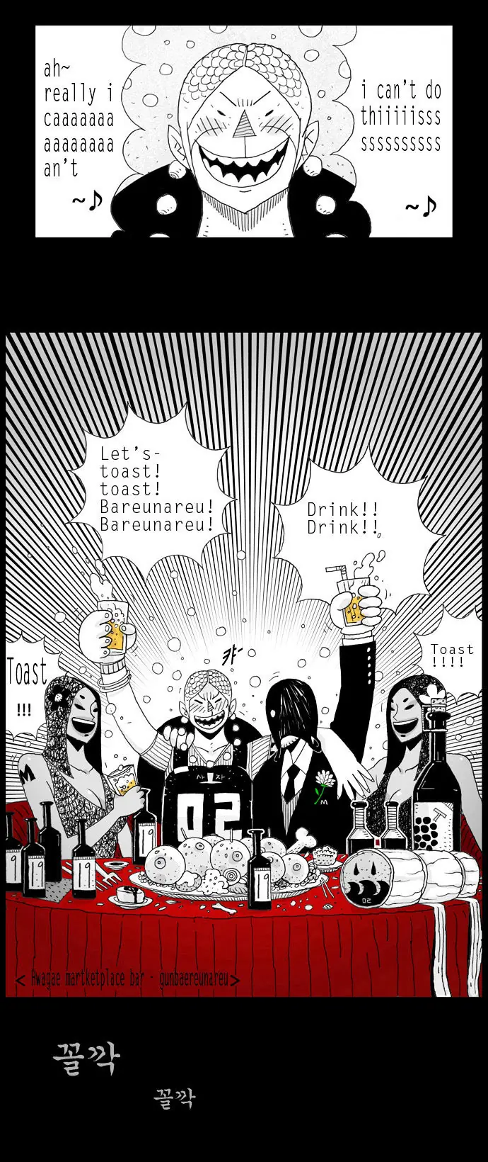 Hellper Chapter 8 Page 16