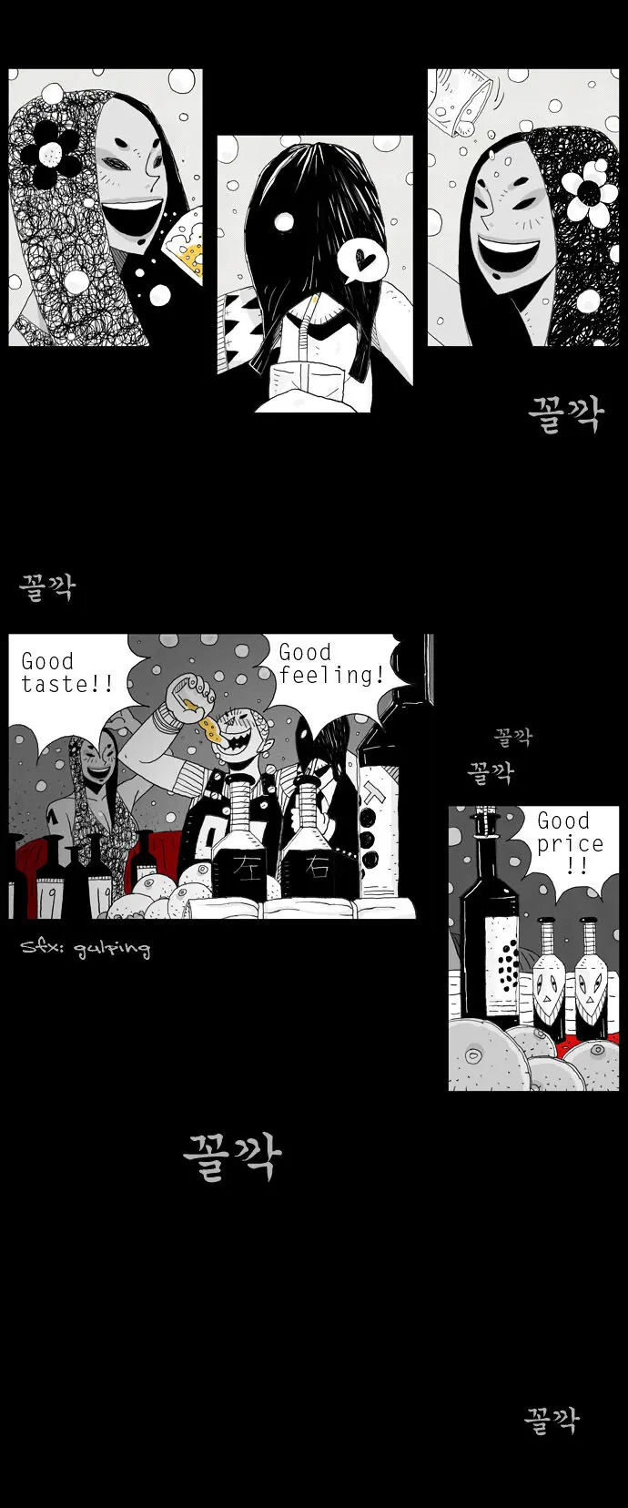 Hellper Chapter 8 Page 17