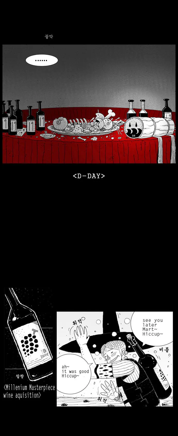 Hellper Chapter 8 Page 18