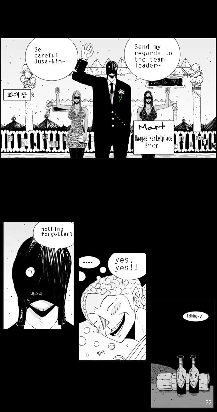 Hellper Chapter 8 Page 19