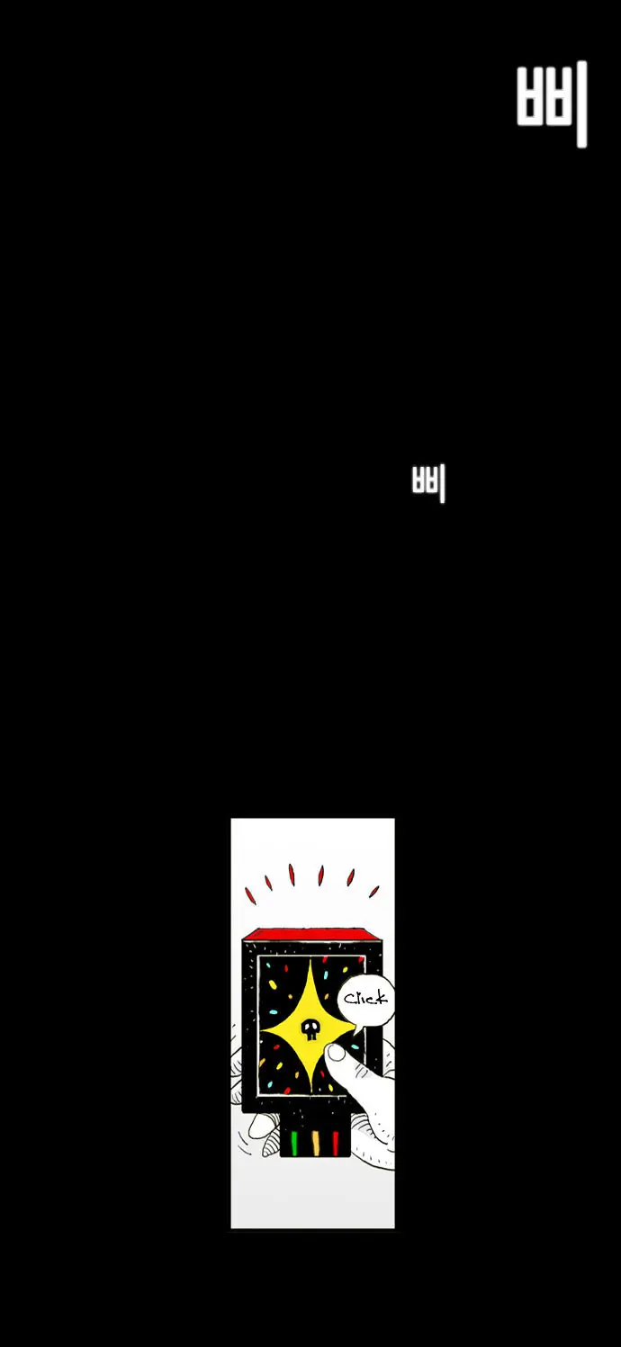 Hellper Chapter 8 Page 24