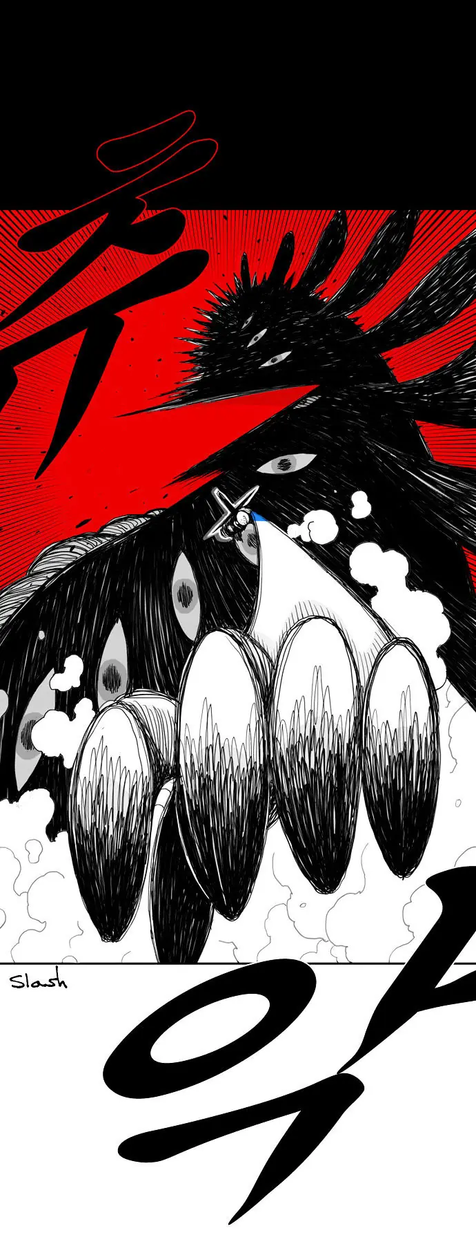 Hellper Chapter 8 Page 25