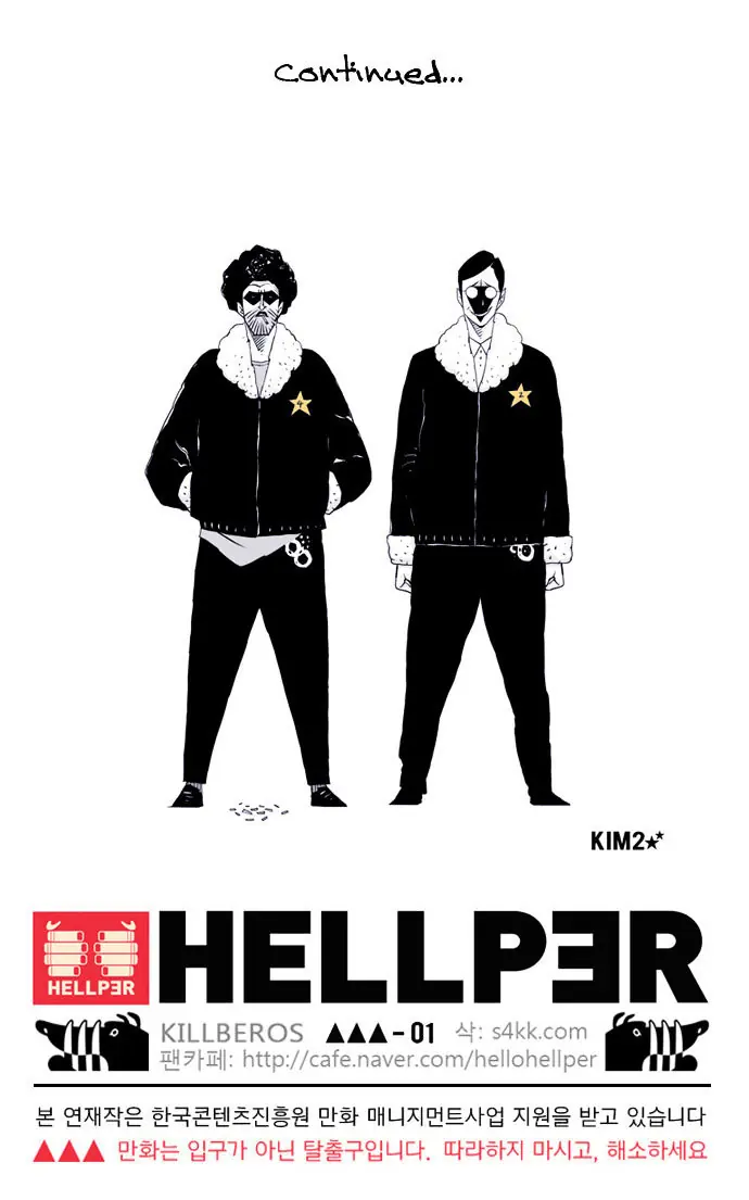 Hellper Chapter 8 Page 30