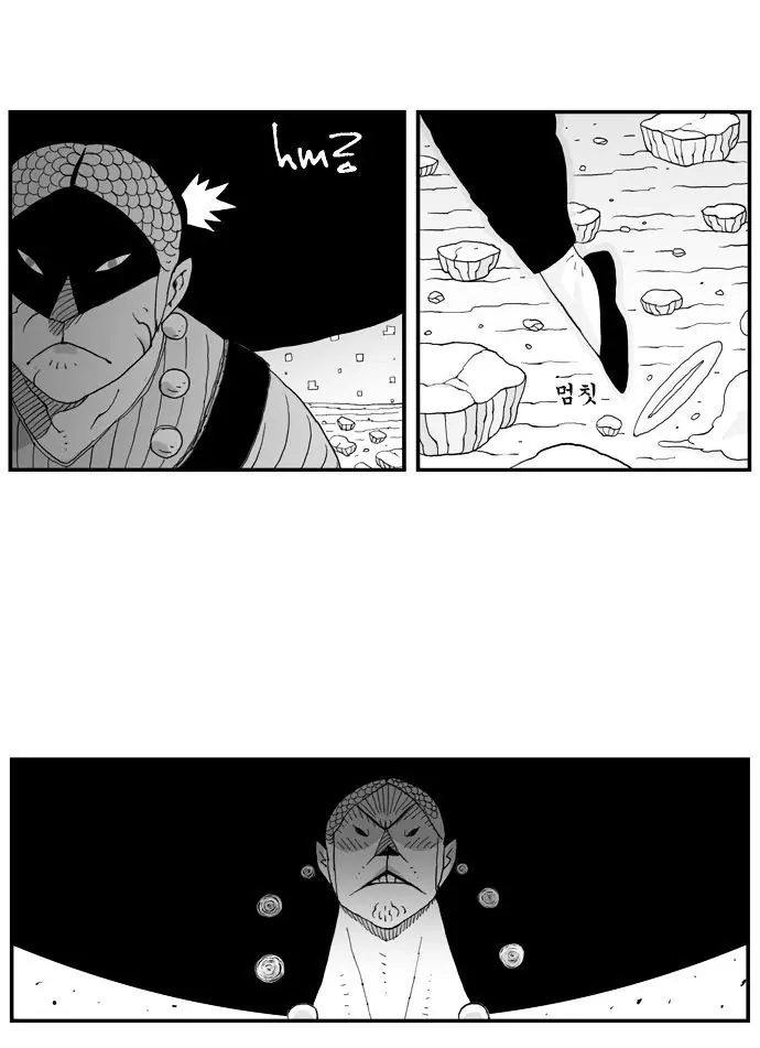 Hellper Chapter 9 Page 15