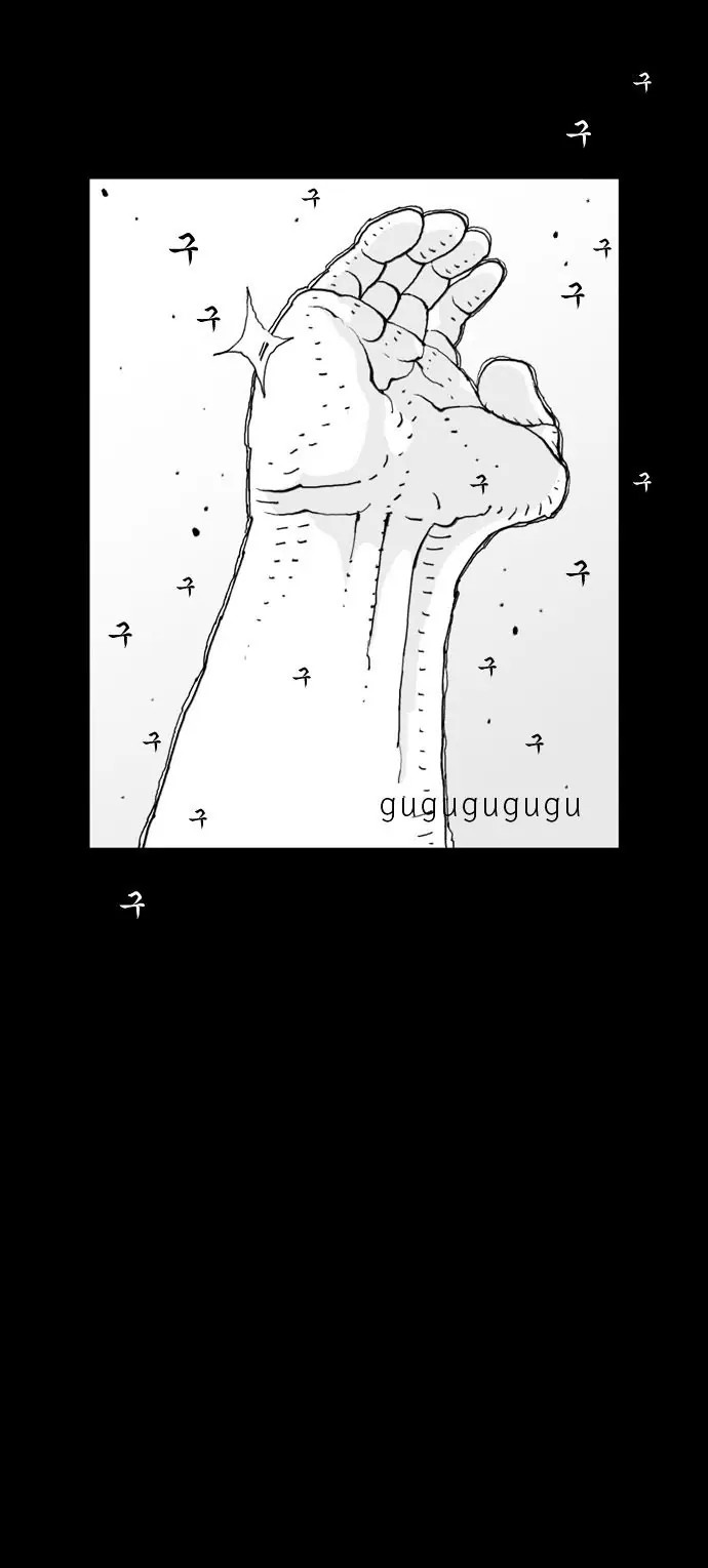 Hellper Chapter 9 Page 20