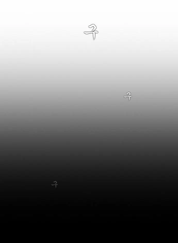 Hellper Chapter 10 Page 30