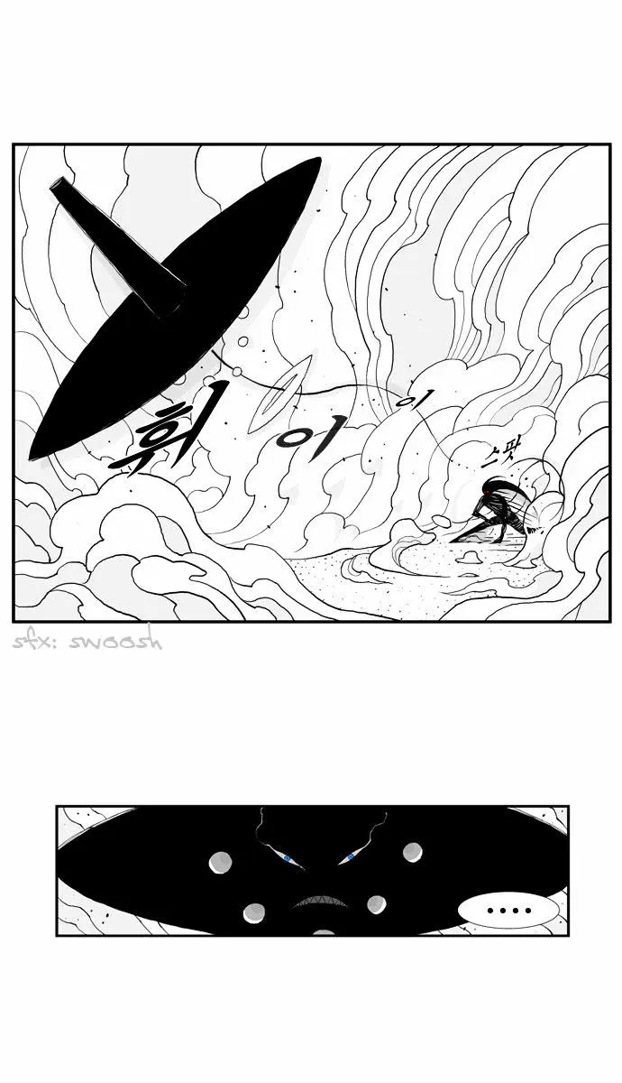 Hellper Chapter 12 Page 5