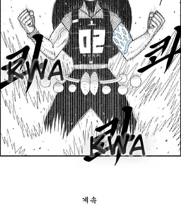 Hellper Chapter 12 Page 28