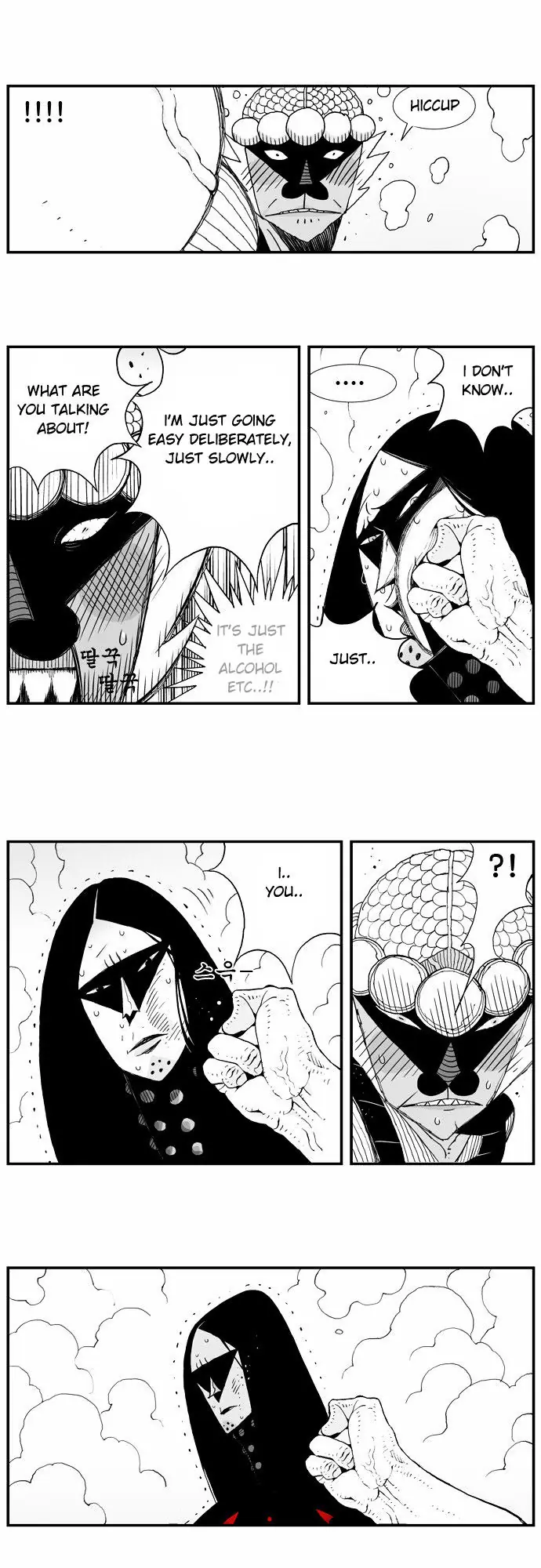 Hellper Chapter 17 Page 18