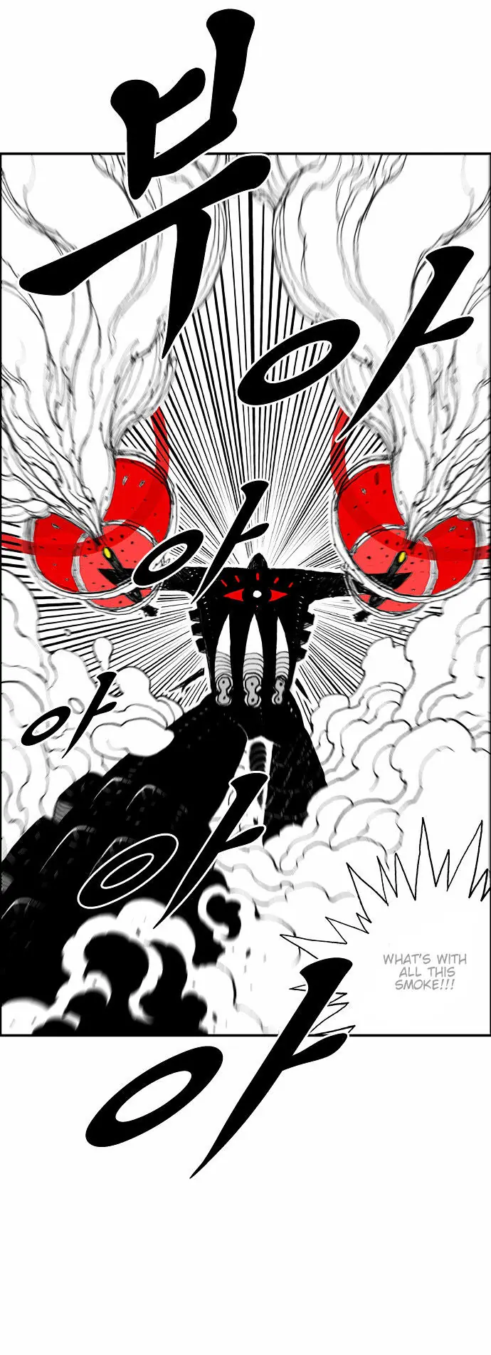 Hellper Chapter 18 Page 22