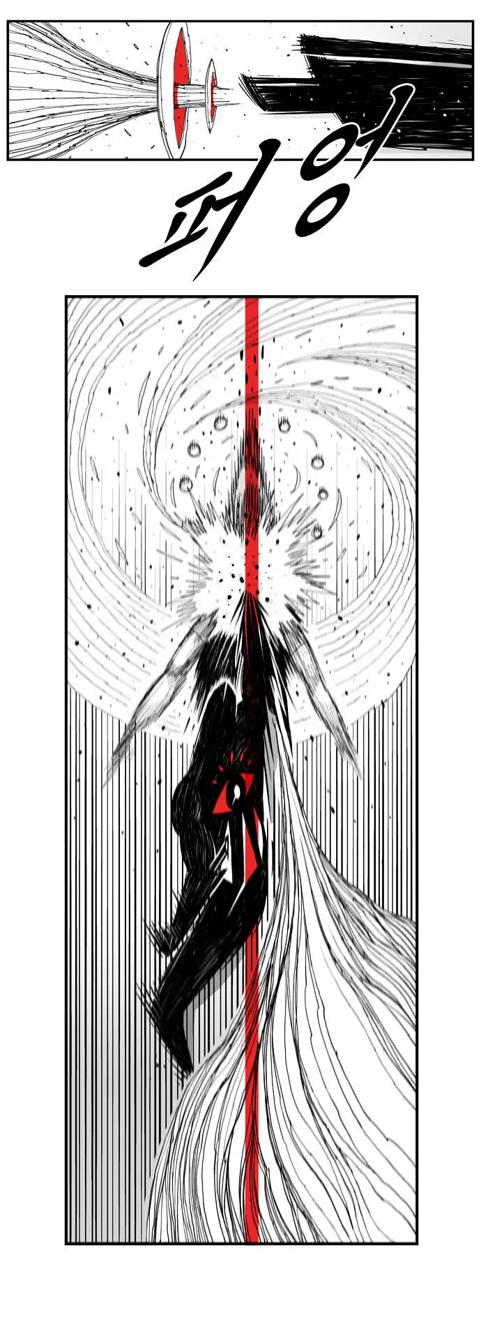 Hellper Chapter 19 Page 4