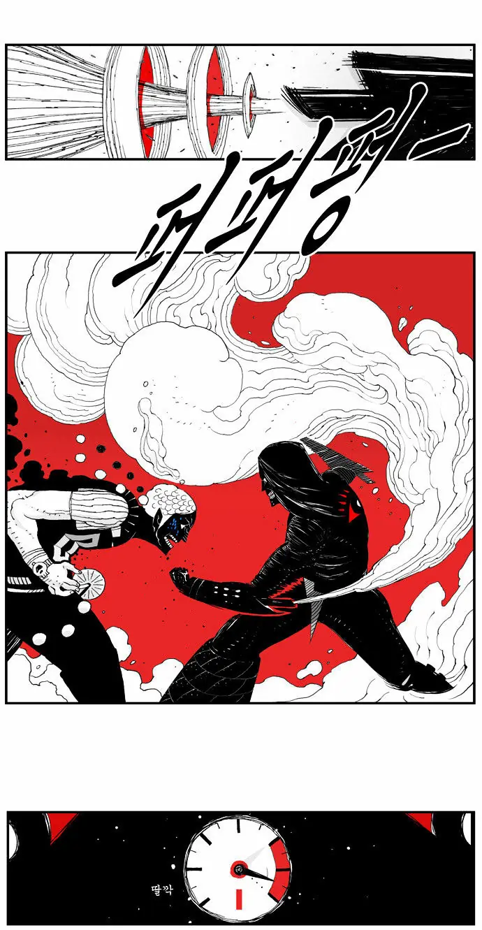 Hellper Chapter 19 Page 11