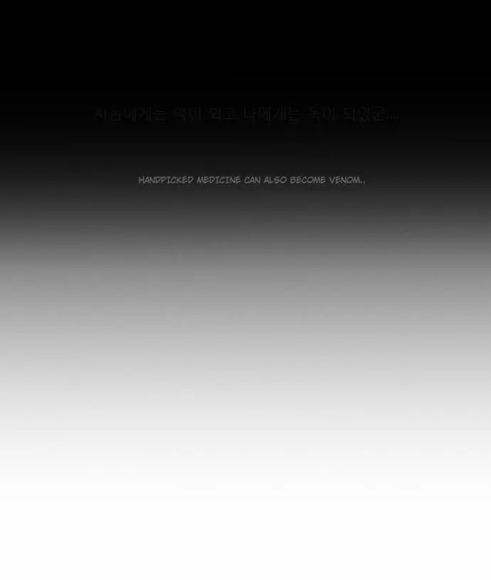 Hellper Chapter 20 Page 5