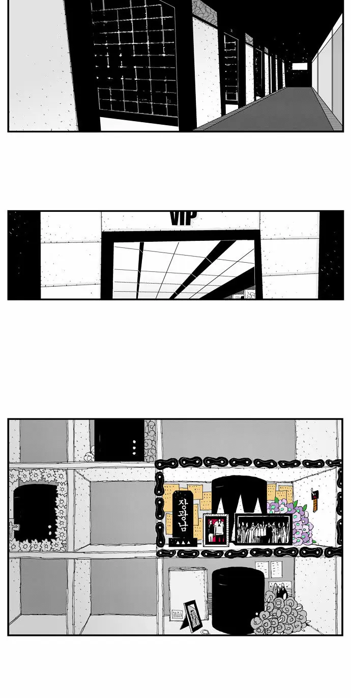 Hellper Chapter 21 Page 14