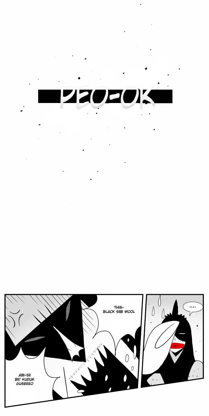 Hellper Chapter 22 Page 19