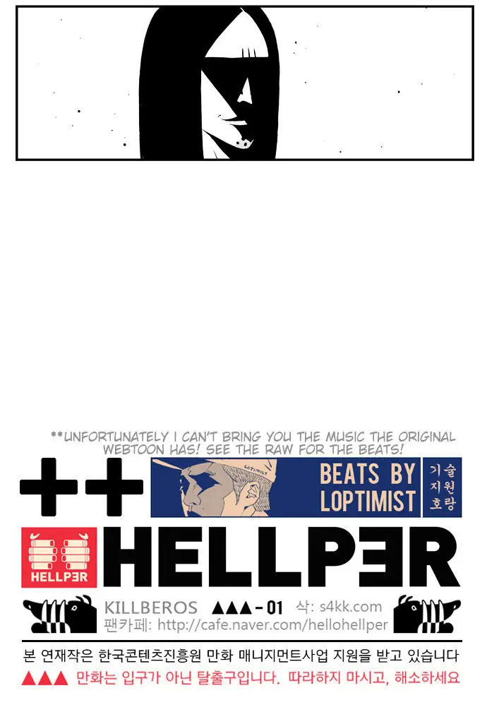 Hellper Chapter 22 Page 26