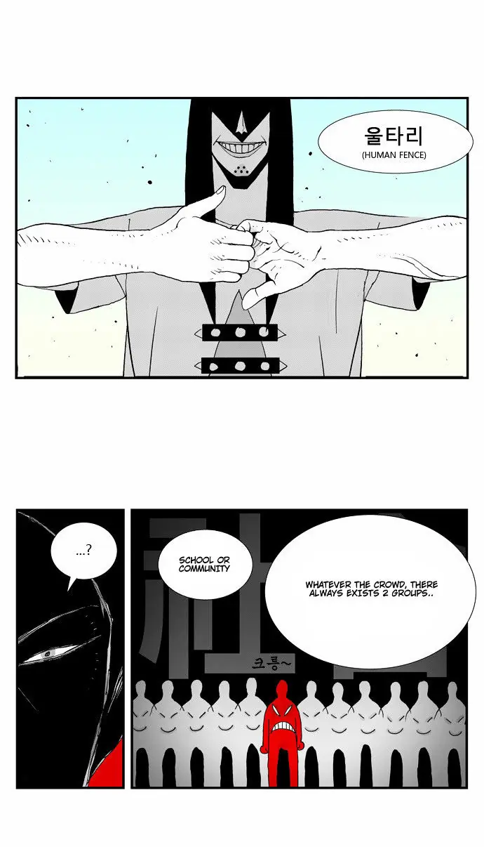 Hellper Chapter 23 Page 6