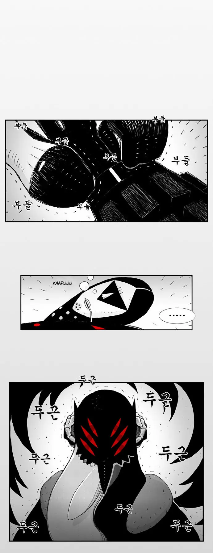 Hellper Chapter 23 Page 16