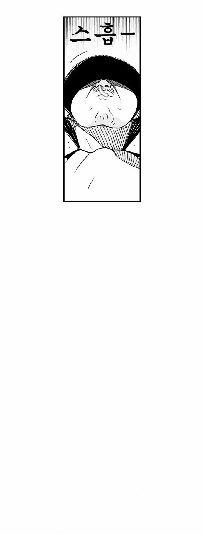 Hellper Chapter 24 Page 16