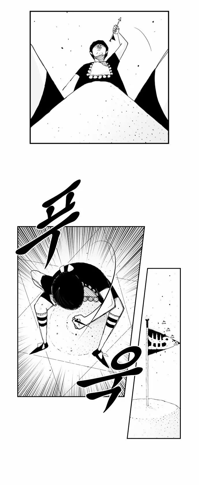 Hellper Chapter 24 Page 18