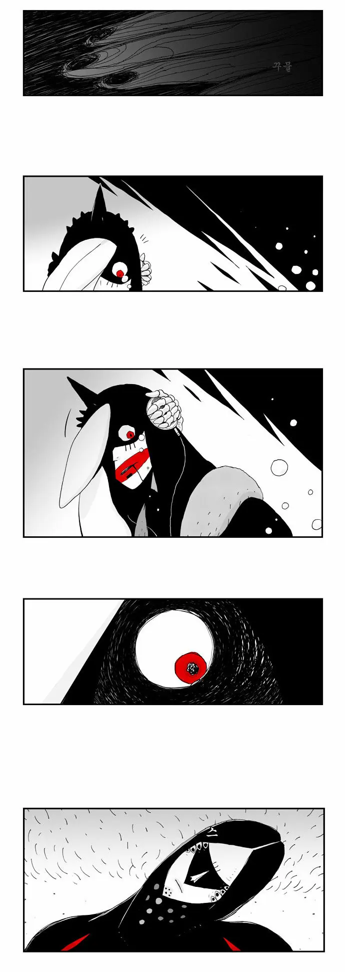 Hellper Chapter 24 Page 30