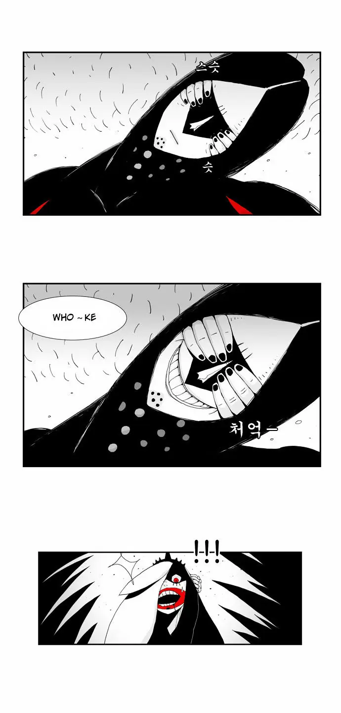Hellper Chapter 24 Page 31