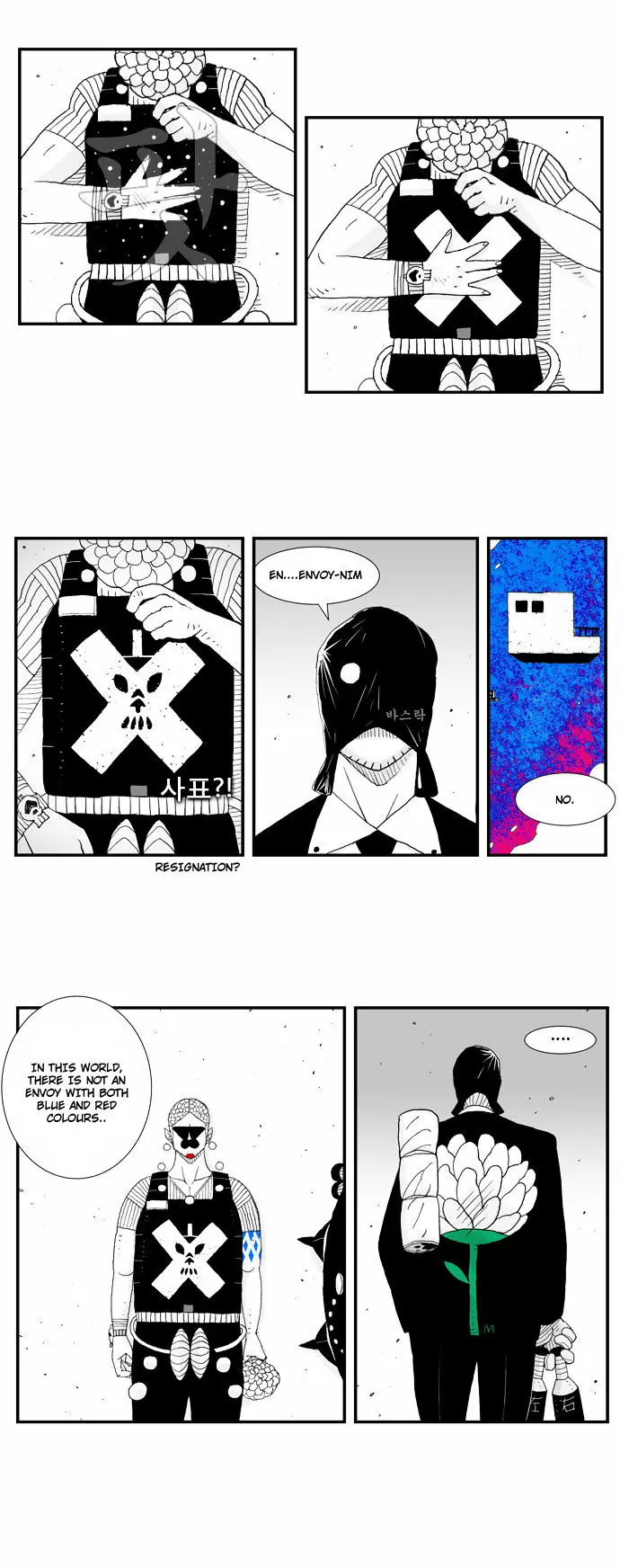 Hellper Chapter 24 Page 36