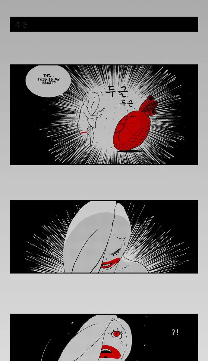 Hellper Chapter 24 Page 45