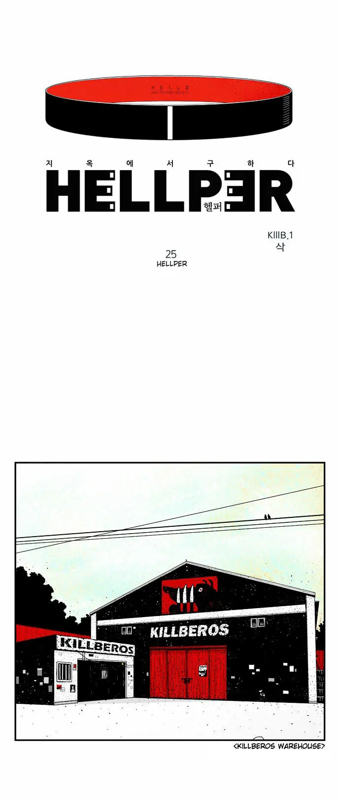 Hellper Chapter 25 Page 2