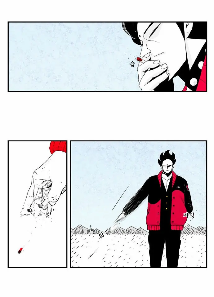 Hellper Chapter 25 Page 10