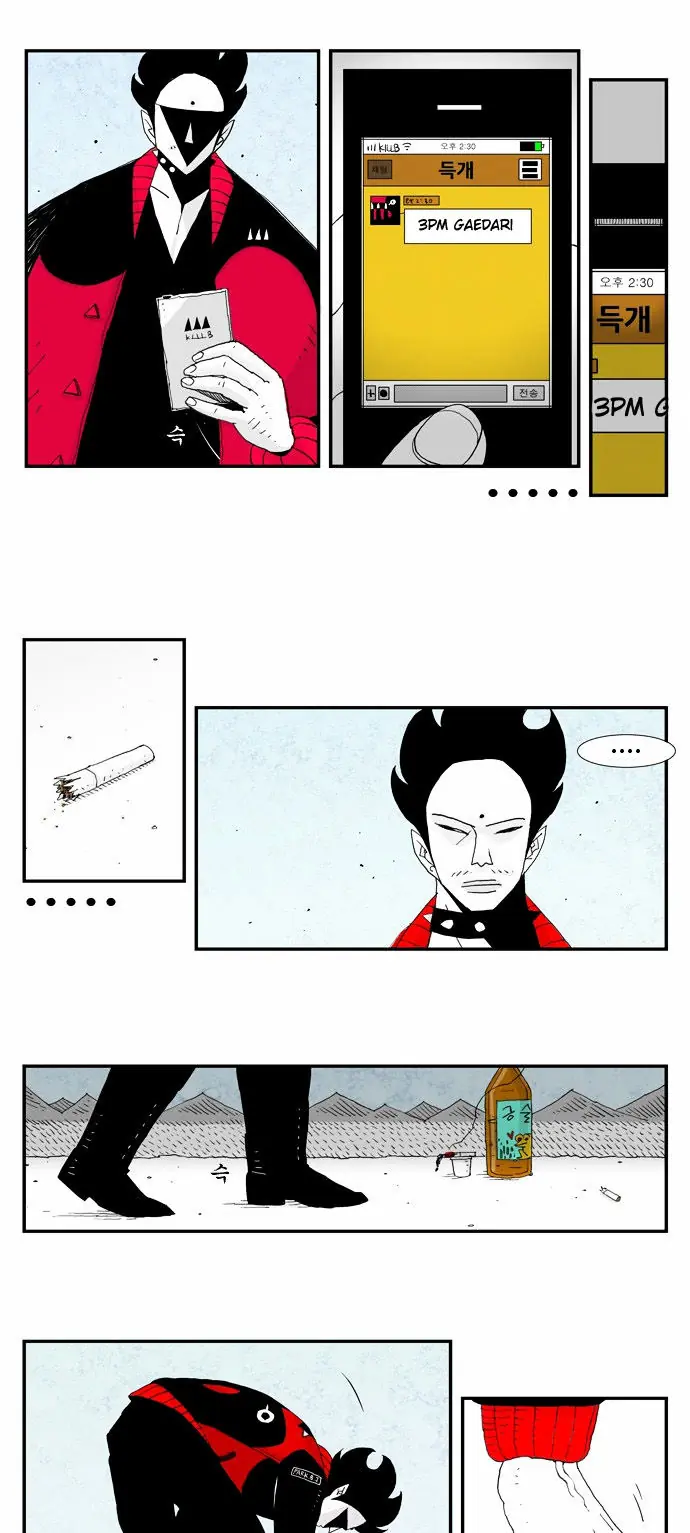 Hellper Chapter 25 Page 11